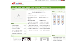 Desktop Screenshot of cpeer.org